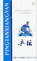 乒坛(硬白)