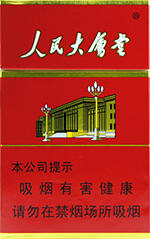 人民大会堂(硬红)