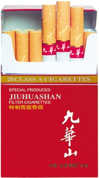 九华山(镜卡)