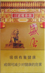 盛唐(金)
