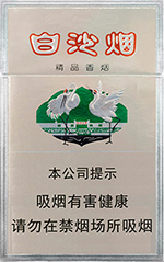 白沙(精品)