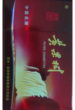 黄果树(特制精品)
