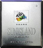 太阳岛(金品)