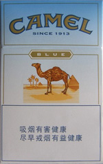 骆驼(蓝)