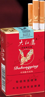 大红鹰(软精品)