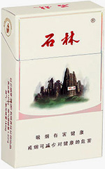 石林(白)