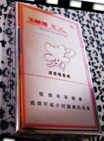 玉兰(银)