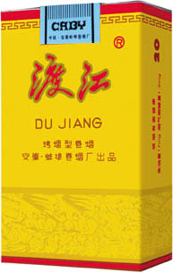渡江(黄软)