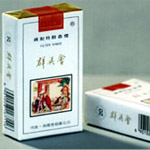 群英会(软)