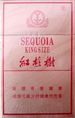 红杉树(林)
