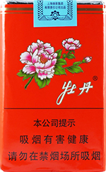 牡丹(软)