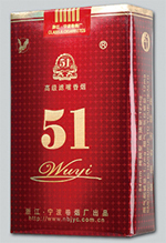 五一(软国际)