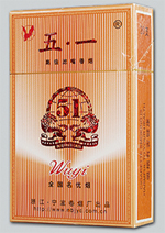 五一(硬)