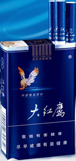 大红鹰(软蓝)