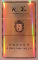苁蓉(祥和)