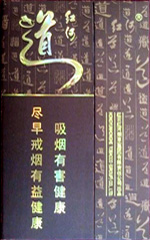 红河(道)