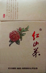 红山茶(精品)