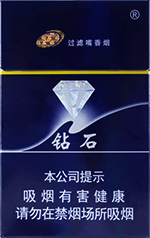钻石(硬蓝)