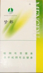 梦都(薄荷型)