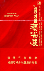 红杉树(五星)