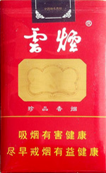 云烟(软珍品ZJ)