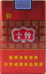 云烟(软紫)