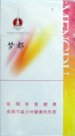 梦都(细支)