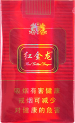 红金龙(软双龙)