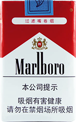 万宝路(软红)