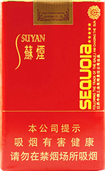 苏烟(五星红杉树)