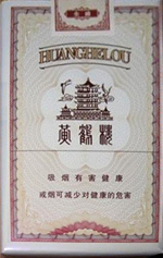 黄鹤楼(软全盛)