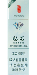 钻石(时尚)
