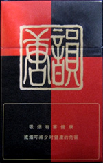 红金龙(硬佳品唐韵)