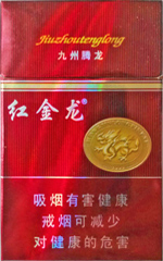 红金龙(硬九州腾龙)