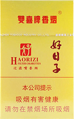 双喜(硬精品好日子)