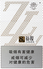 真龙(馨云)