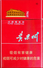 黄果树(佳品遵义)
