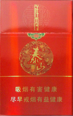 泰山(祥秀)