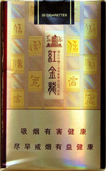 红金龙(晓信天游)