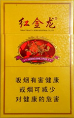 红金龙(新硬红精品)