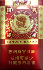 真龙(福禄寿禧)