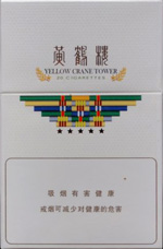 黄鹤楼(硬梯杷1mg)