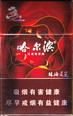哈尔滨(硬红)