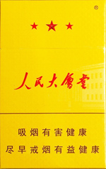 人民大会堂(红星)