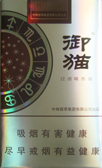 御猫(棕)
