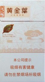 黄金叶(天香细支)