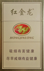 红金龙(硬黄佳品)