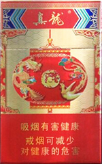 真龙(恭囍)