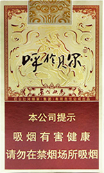 呼伦贝尔(金戈铁马)