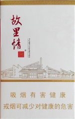 娇子(故里情)